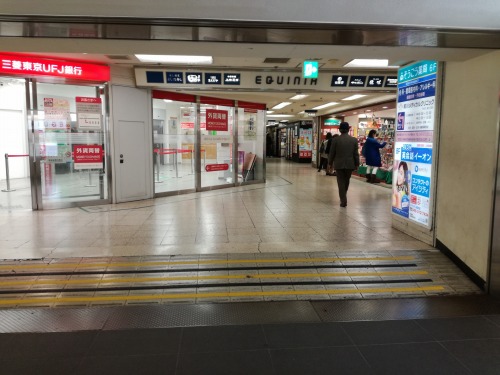横浜駅エキニア