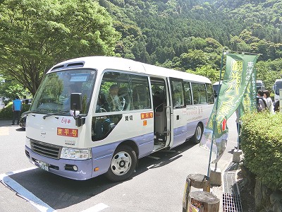 マイントピア別子バス