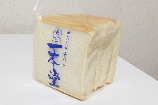 高密度食パン340円（税込)