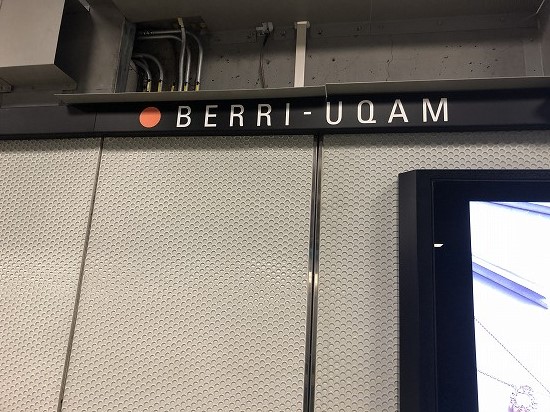 BERRI-UQAM駅