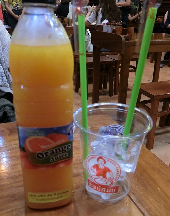 ティップサマイ オレンジジュース