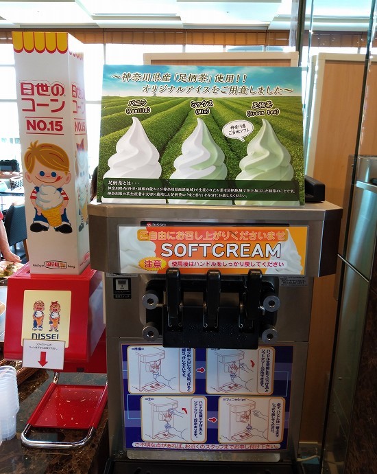 アパホテル横浜ベイタワー ランチビュッフェ ソフトクリーム