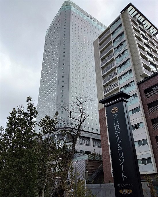 アパホテル横浜ベイタワー