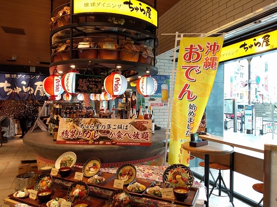 閉店 ちゅら屋 グランデュオ蒲田 ランチ 定番の沖縄料理定食と総菜食べ放題