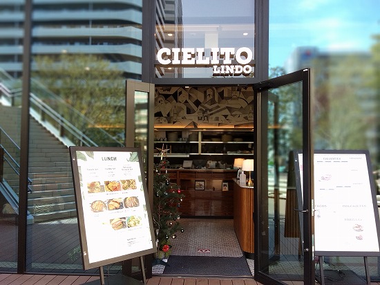CIELITO LINDO BAR AND GRILL 東京ポートシティ竹芝