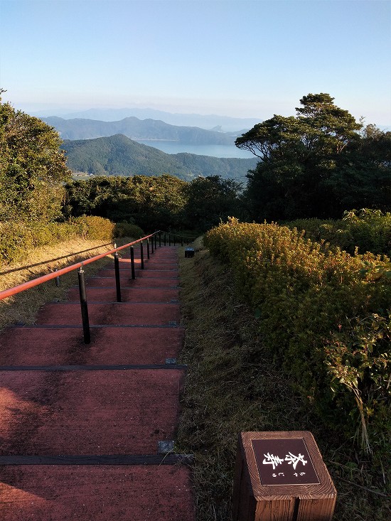 大野岳 茶寿の階段