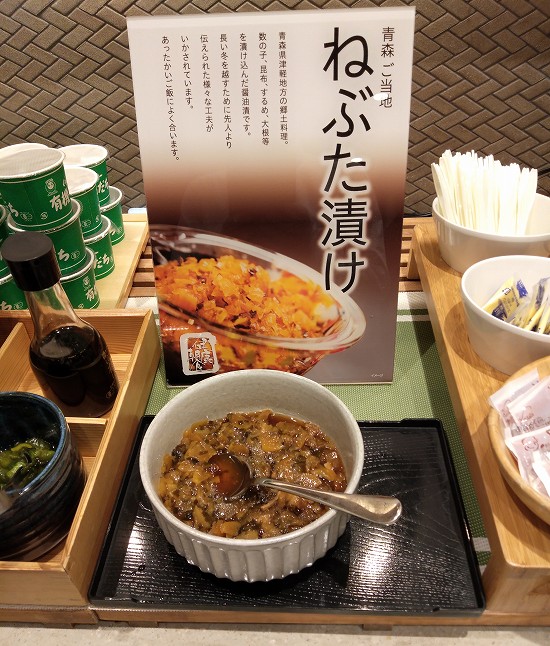 スーパーホテル弘前 ブログ 朝食や部屋の内容