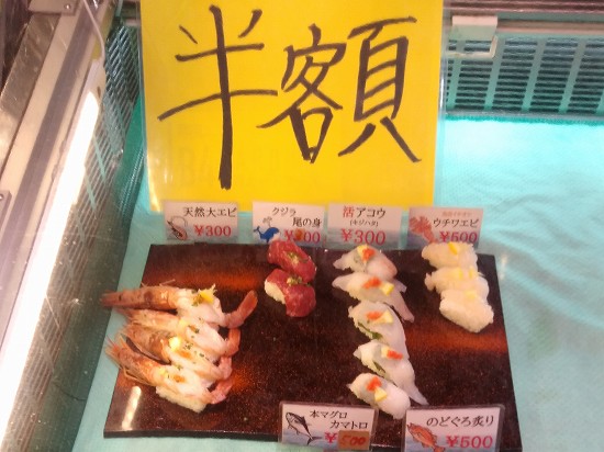 唐戸市場 寿司半額