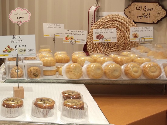 ビブロス レバニーズ レストラン 浜松町 レバノン料理テイクアウト専門店 ビブロス レバニーズ レストラン 浜松町 レバノン料理テイクアウト専門店