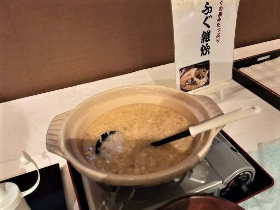 ふぐ雑炊_湯本観光ホテル西京朝食
