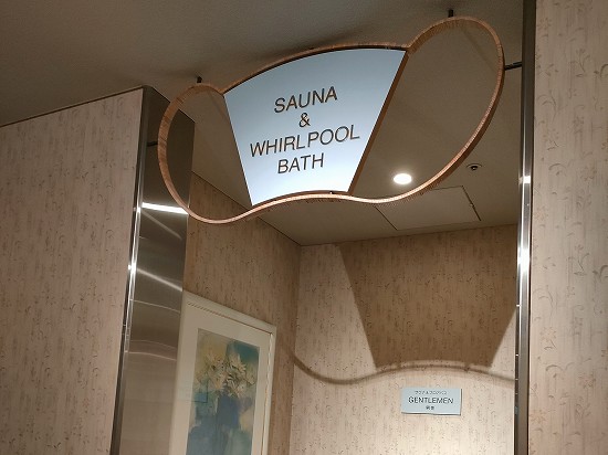 sauna_bath_sakuratower