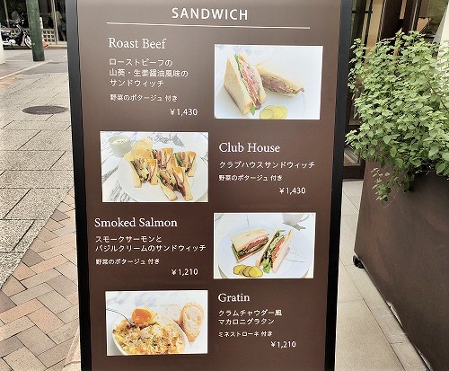 starjewelrycafe_menu_sandwich