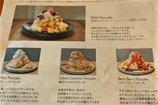 pancake_menu_espressodworks_ootaka