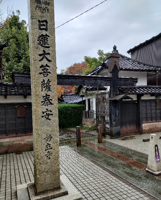 myoryu_temple_gate