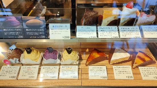 imoyakinjiro_oroshidanchi_cake_menu