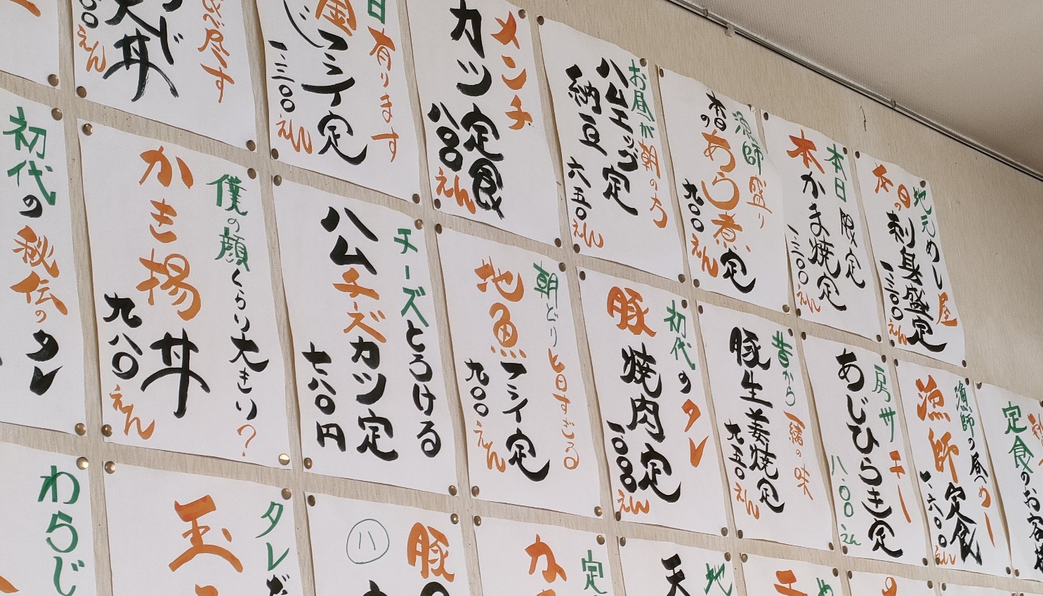 menu_tateyama_shokudo
