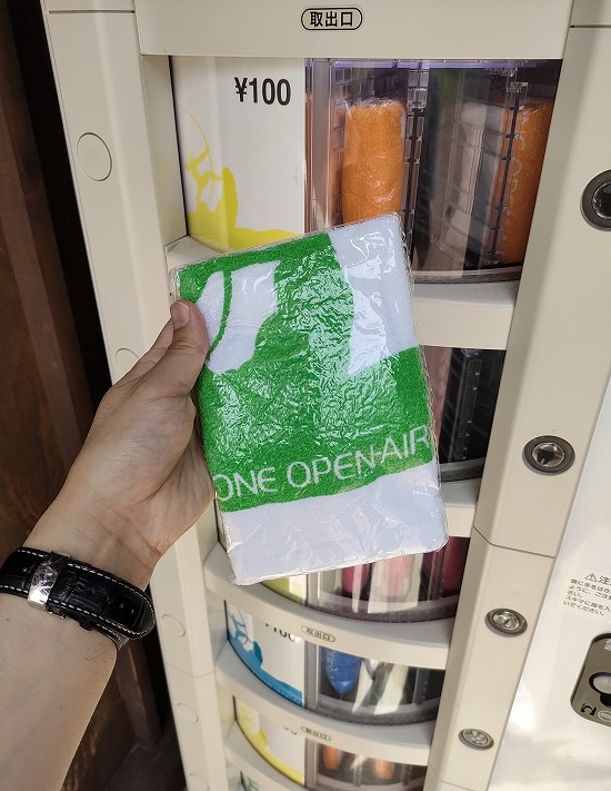 towel_vending_machine_hakone_openair_museum