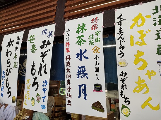 menu_demachifutaba