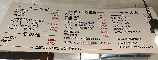 menu_kibori_hamamatsu