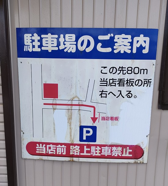 parking_space_kibori_hamamatsu