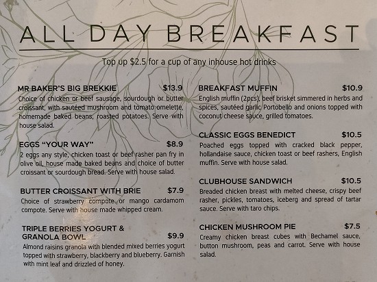 alldaybreakfast_menu_mrbakers_