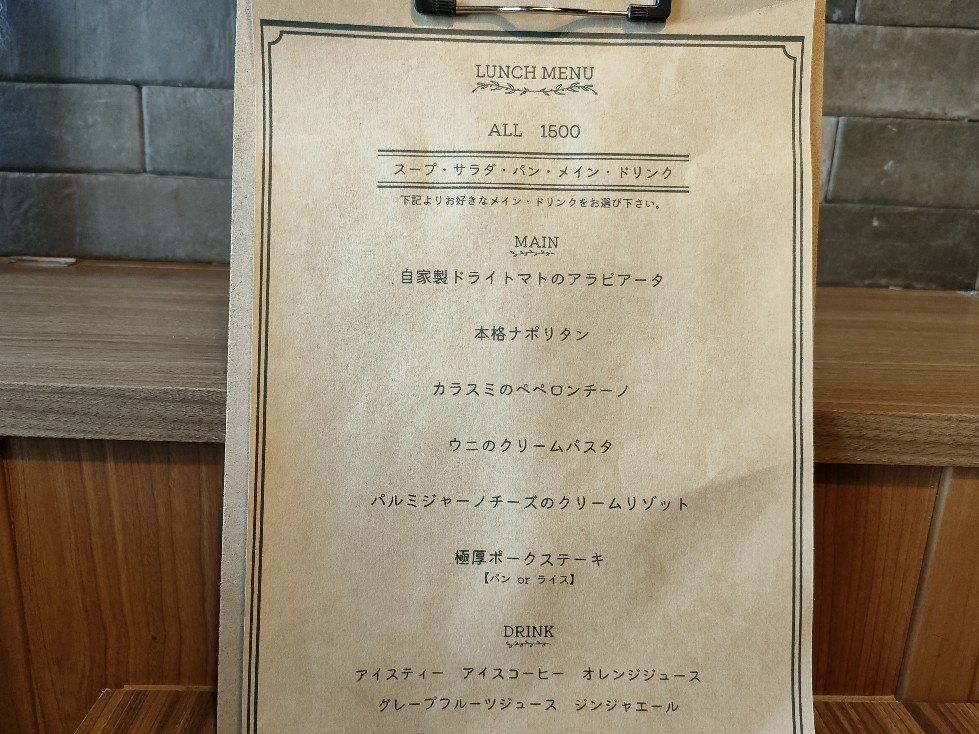 acero_lunch_menu