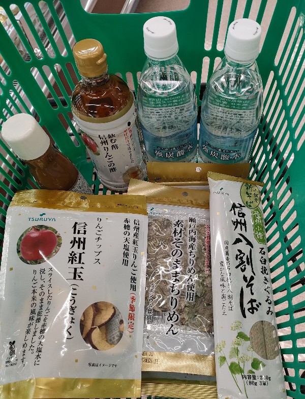 shopping_tsuruya