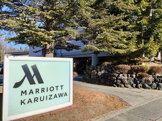 signboard_karuizawa_marriott