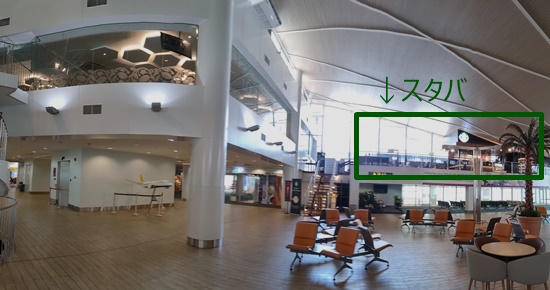 starbucks_brunei_airport