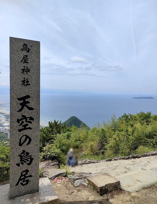 sign_tenku_torii_takaya_shrine
