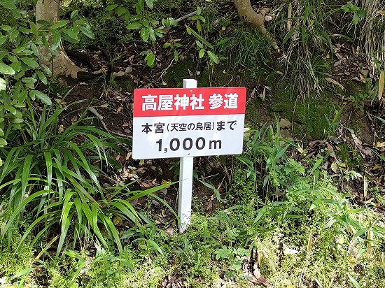 signboard_1000M
