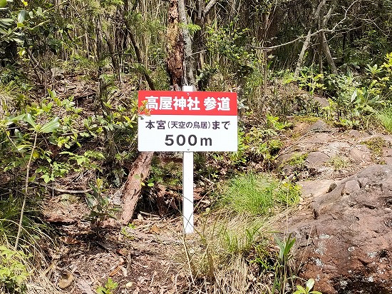 signboard_500M
