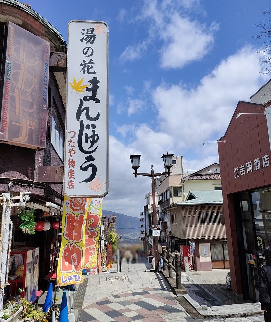 scenery_ikaho_steps