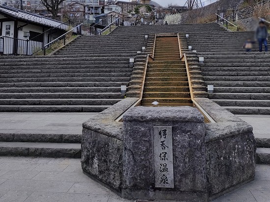 steps_ikaho_springs