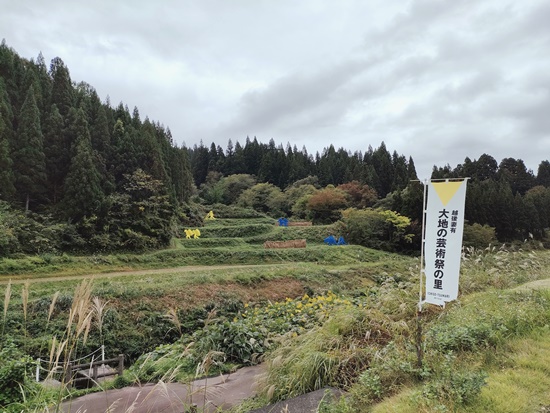 field_museum_matsudai.