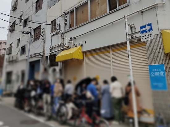 waiting_line_bake_room_yokohama