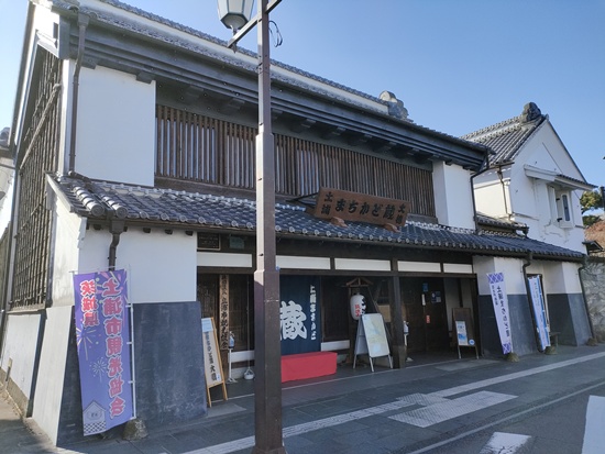 daitoku_old_storehouse