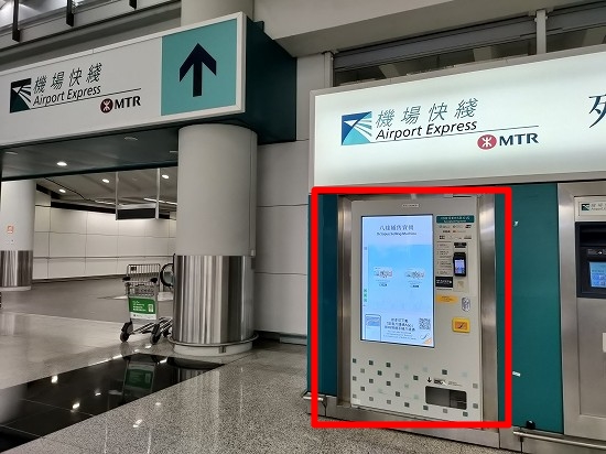 hk_airport_octpuscard_vm