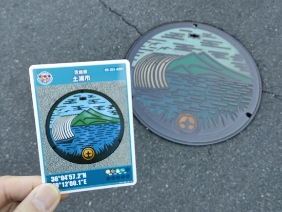 manhole_card_tsuchiura