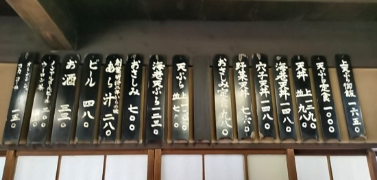 menu_hotateshokudo_tsuchiura