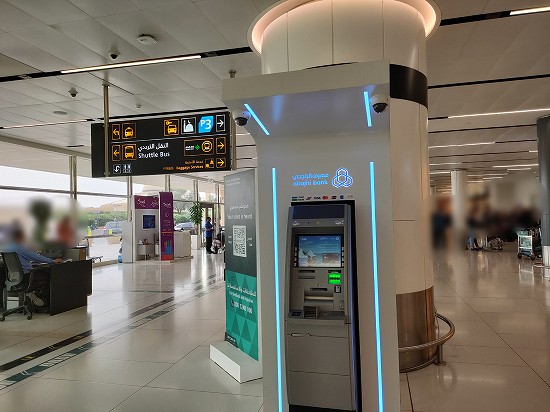 atm_king_khalid_international_airport