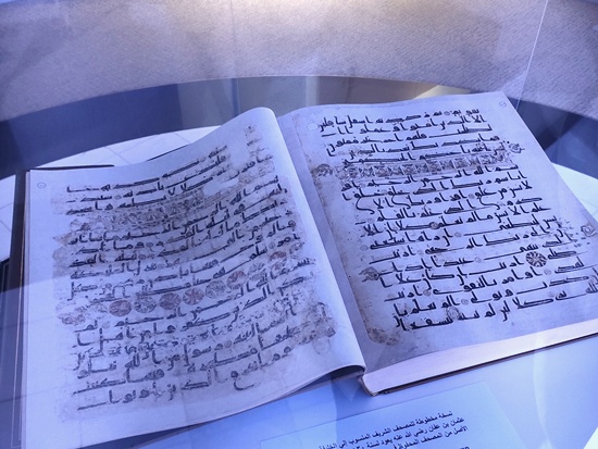 copy_of_quran_the_national_museum_riyadh