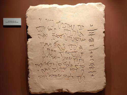 engraving_of_nabatean_alphabet