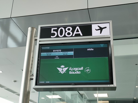 flight_info_saudia