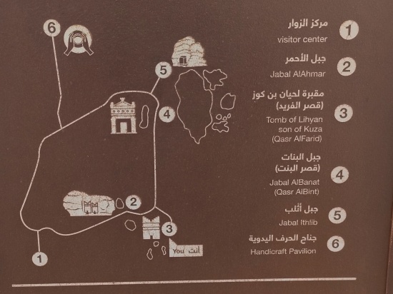 hegra_archaeological_site_map