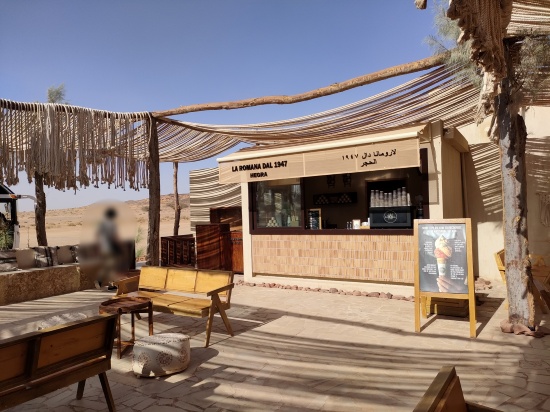 hegra_visitor_center