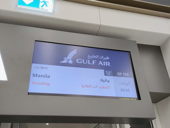 manila_bahrain_gulfair
