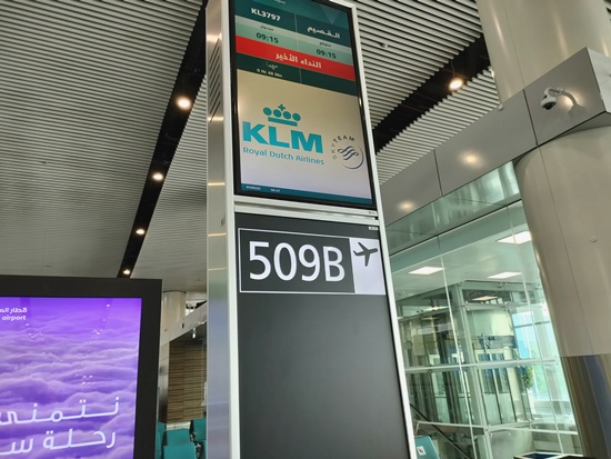 gate509b_nasmiles_lounge_king_khalid_international_airport