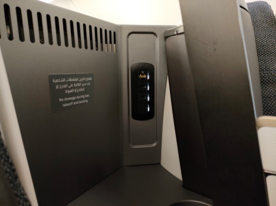 gulfair_business_usb