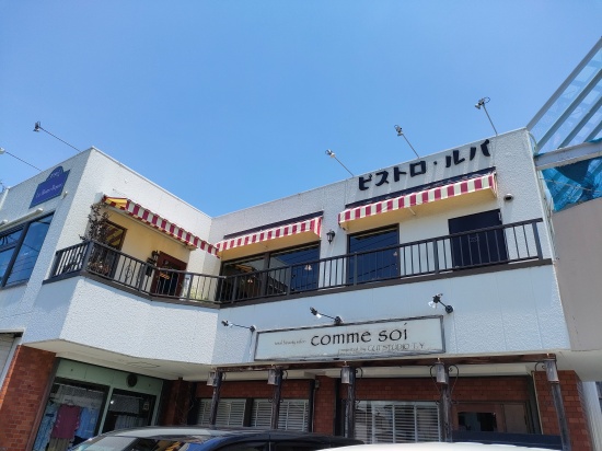 bistrorepas_kamonomiya